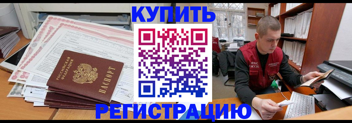 форма 3 в Шарье